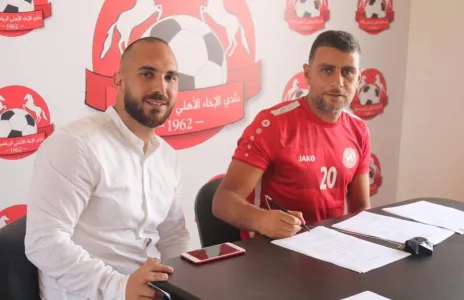 Football Lebanon - الاخاء يجدد عقد عطوي