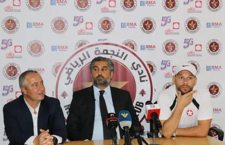 Football Lebanon - الصقال كأس النخبة بطولة تنشيطية