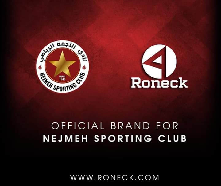Football Lebanon - توقيع عقد بين النجمة و شركة Roneck