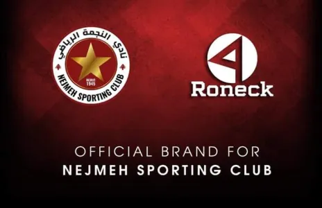 Football Lebanon - توقيع عقد بين النجمة و شركة Roneck