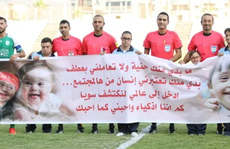 Football Lebanon - أطفال الإمداد يوزعون الورود على لاعبي العهد والأنصار