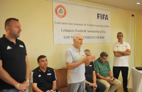 Football Lebanon - افتتاح دورة صقل الحكام بإشراف الاتحاد الدولي لكرة القدم