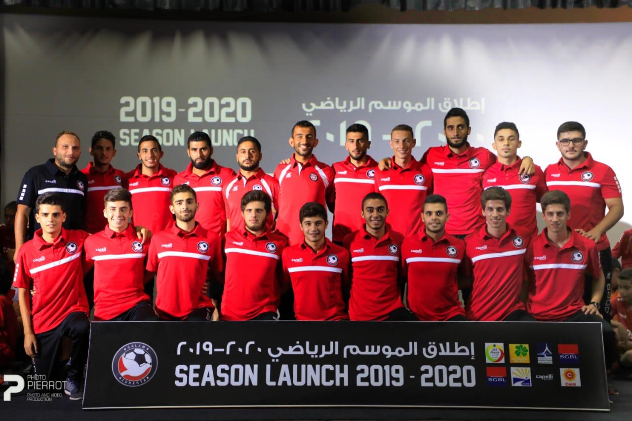 Football Lebanon - حفل إطلاق الموسم الرياضي لنادي السلام زغرتا