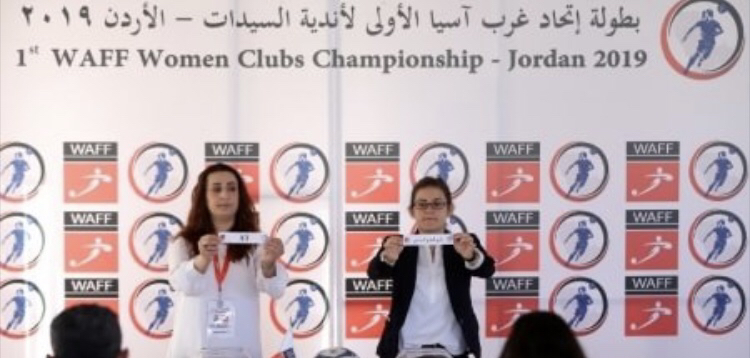 Football Lebanon - أبو ظبي وشباب الأردن يفتتحان بطولة أندية السيدات عصر اليوم 