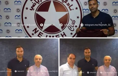 Football Lebanon - رسمياً حسن حارساً للنجمة