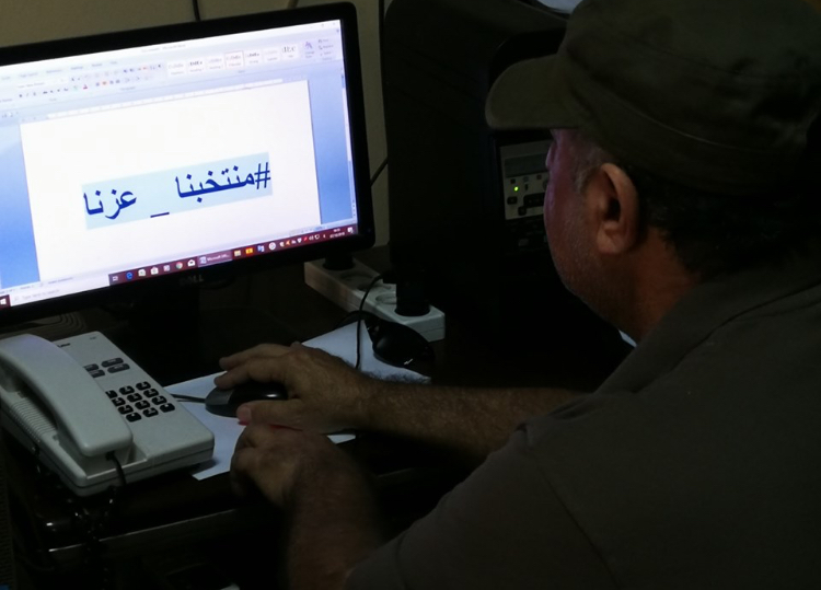 Football Lebanon - منتخبنا عزنا 