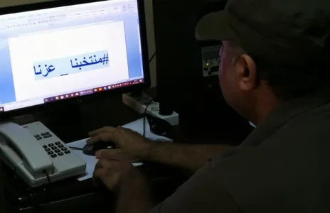 Football Lebanon - منتخبنا عزنا 