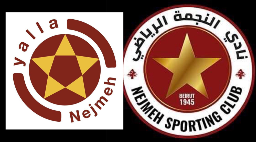 Football Lebanon - السبب الحقيقي لمنع فريق عمل Yalla Nejmeh من دخول منشأة نادي النجمة