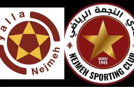 Football Lebanon - السبب الحقيقي لمنع فريق عمل Yalla Nejmeh من دخول منشأة نادي النجمة