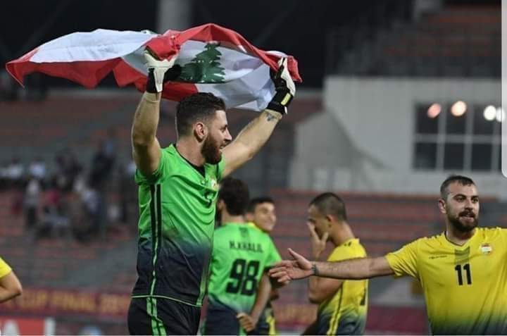 Football Lebanon - حارس العهد ومنتخب لبنان نحو الاحتراف 