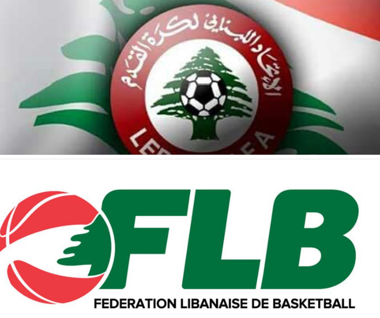 Football Lebanon - بطولتي كرة القدم والسلة على طاولة لجنة الرياضة في مجلس النواب والبوصلة متجهة الى تأجيل مؤقت وحرية المشاركة