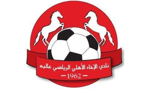 Football Lebanon - الإخاء يهيب بالصحافيين إنتظار الأخبار من مصادرها