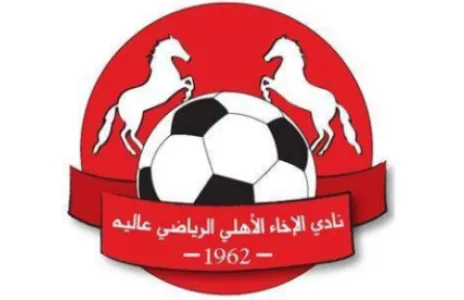 Football Lebanon - الإخاء يهيب بالصحافيين إنتظار الأخبار من مصادرها