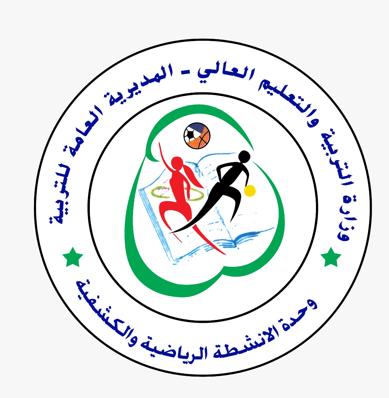 Football Lebanon - إطلاق الدورة الرياضية المدرسية