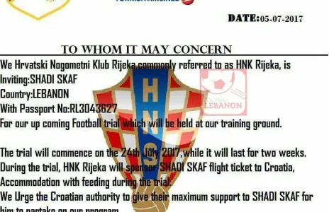 Football Lebanon - استدعاء شادي سكاف للتجربة في كرواتيا