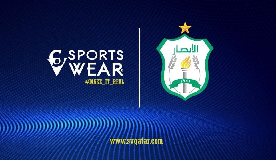 Football Lebanon - توقيع عقد بين نادي الأنصار وشركة SV SPORTSWEAR