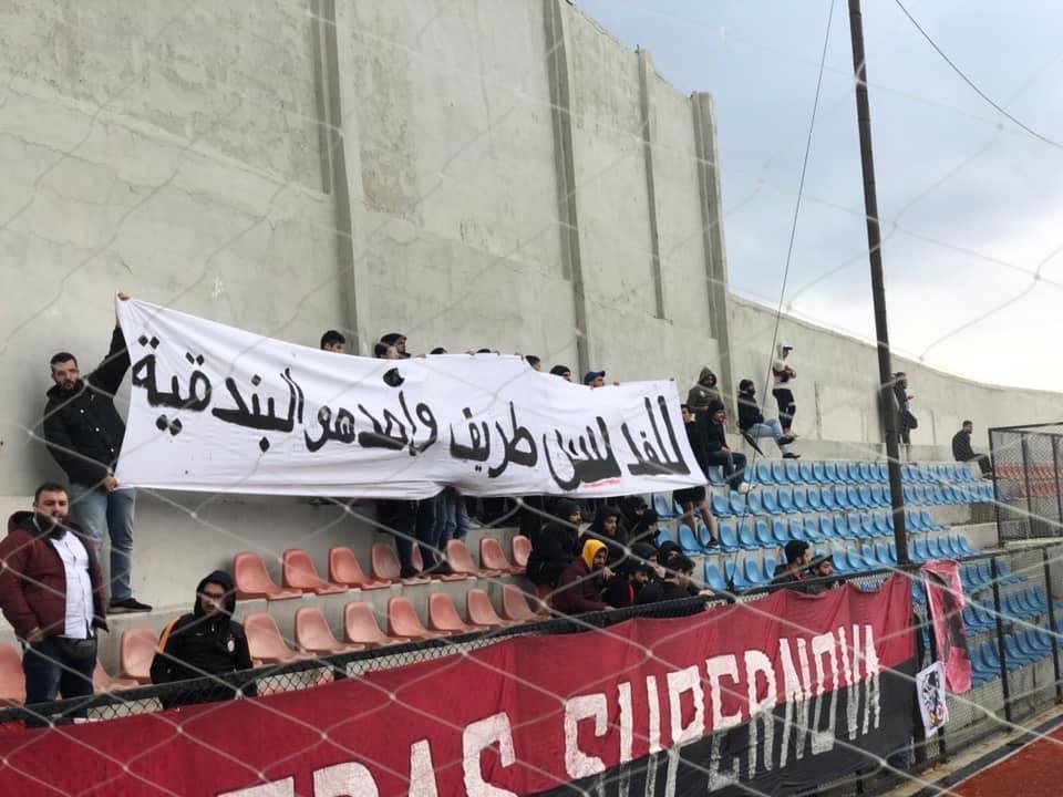 Football Lebanon - للقدس طريق واحد 