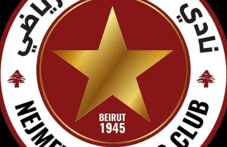 Football Lebanon - نادي النجمة يوضح موضوع اللاعبين الأجانب