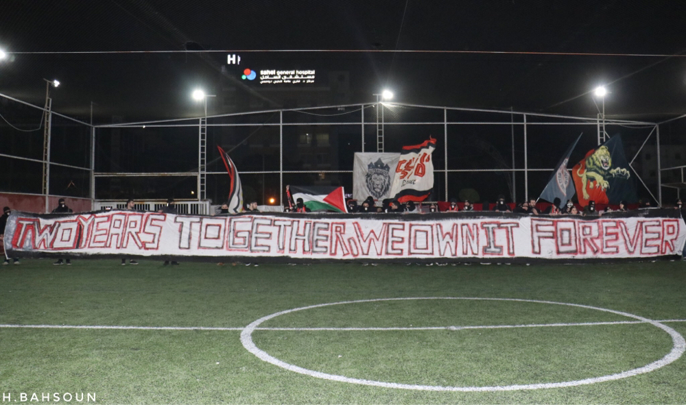 Football Lebanon - السوبرنوفا في الذكرى الثانية للتأسيس: حلمنا ان نرفع إسم نادينا عالمياً