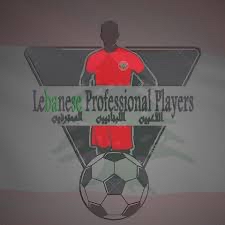 Football Lebanon - فوزان لفريقا الحلوة وجرادي في ألمانيا وكرواتيا