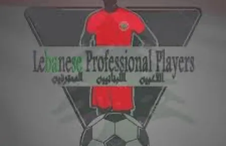 Football Lebanon - فوزان لفريقا الحلوة وجرادي في ألمانيا وكرواتيا