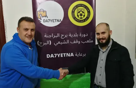 Football Lebanon - بطولة بلدية برح البراجنة تنطلق الأسبوع القادم