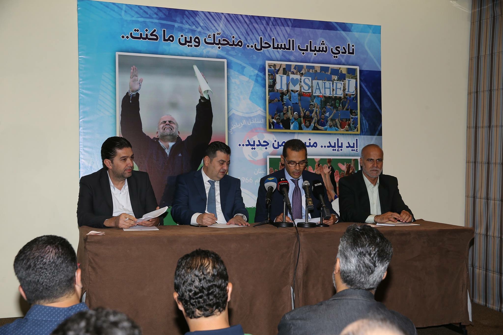 Football Lebanon - ادارة الساحل توجه انذار للاعبين المتأخرين