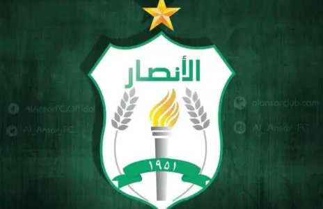 Football Lebanon - بيان صادر عن نادي الأنصار الرياضي