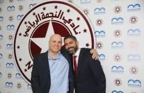 Football Lebanon - النجمة يوضح قضية اللاعب علي الحاج