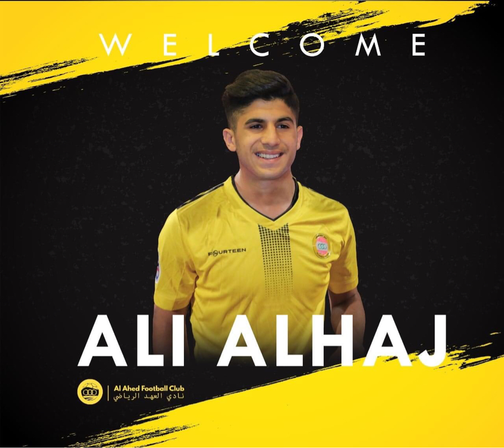 Football Lebanon - رسمياً علي الحاج لاعب في العهد