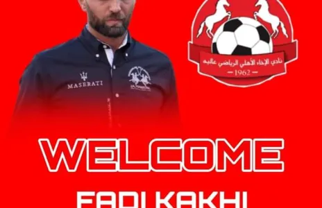 Football Lebanon - الكاخي مدربا للاخاء 