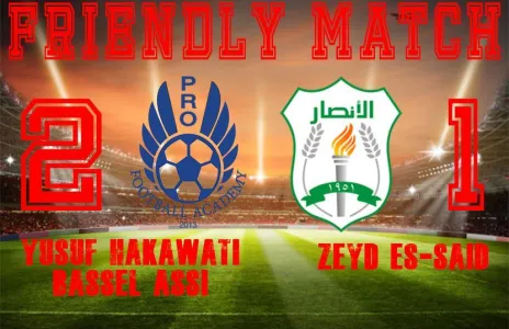 Football Lebanon - أكاديمية برو فوتبول تفوز ودياً على الأنصار