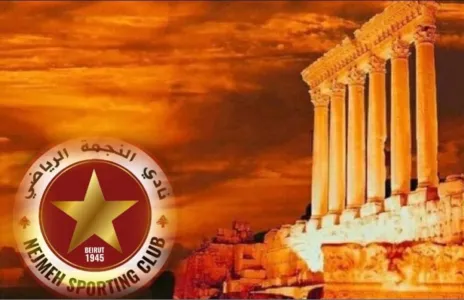 Football Lebanon - فريق النجمة بكامل نجومه بضياقة مدينة الشمس