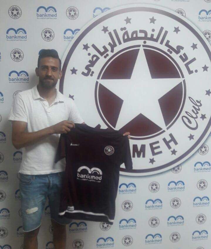 Football Lebanon - يونس إلى النجمة