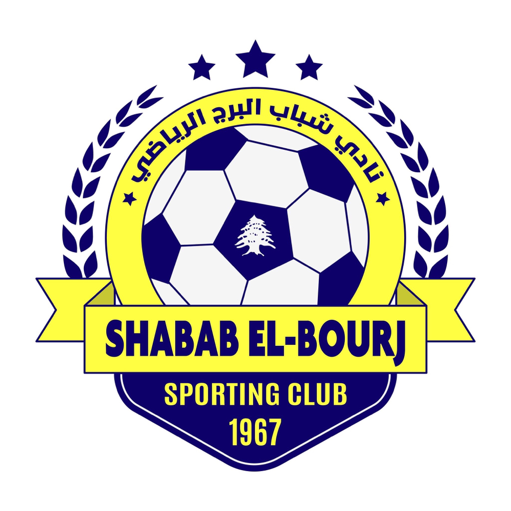 Football Lebanon - إدارة شباب البرج تشكر إدارة النجمة 