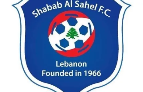 Football Lebanon - توقف تمارين الفئات العمرية في نادي شباب الساحل