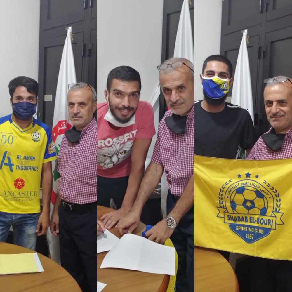 Football Lebanon - ثلاثة لاعبين على كشوفات شباب البرج