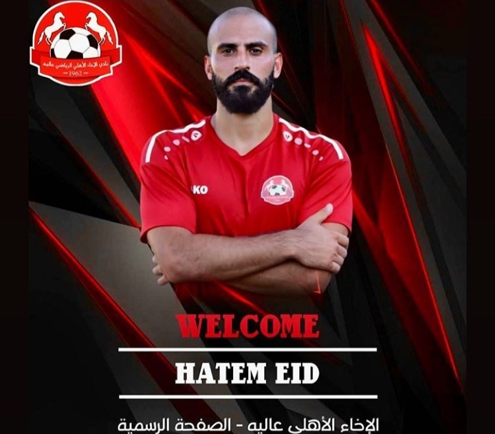 Football Lebanon - عيد في صفوف النادي الجبلي 