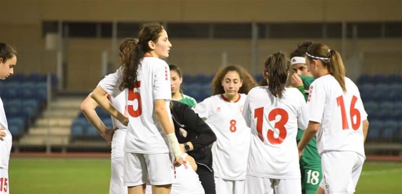 Football Lebanon - معسكر تدريبي داخلي لمنتخب الشابات تحت 20 سنة