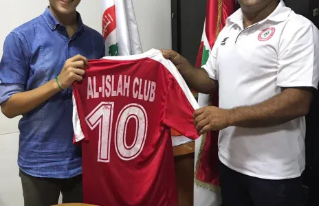 Football Lebanon - الاصلاح يدعم شبابه