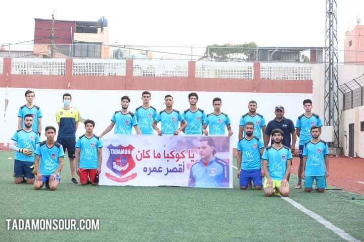 Football Lebanon - التضامن صور يقدم التعزية برحيل الشهي.د عطوي 