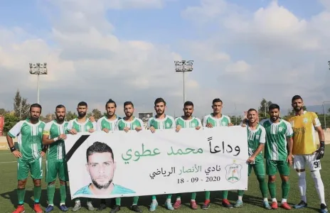 Football Lebanon - لاعبو الأنصار يكرمون محمد عطوي