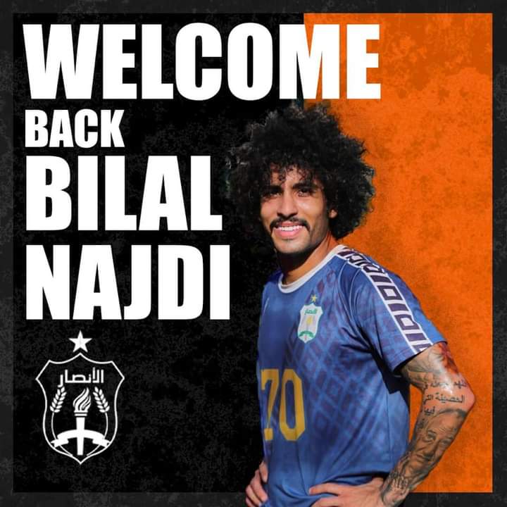 Football Lebanon - نجدي إلى الأنصار من جديد