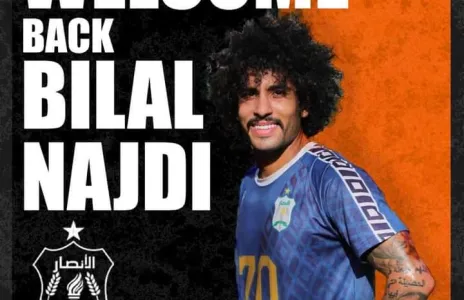 Football Lebanon - نجدي إلى الأنصار من جديد