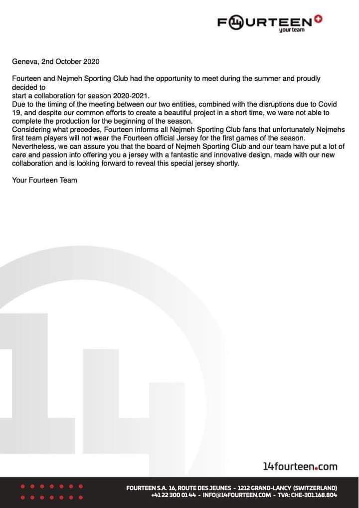 Football Lebanon - بيان صادر عن شركة فورتين