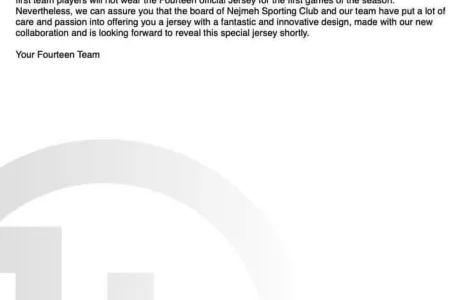 Football Lebanon - بيان صادر عن شركة فورتين