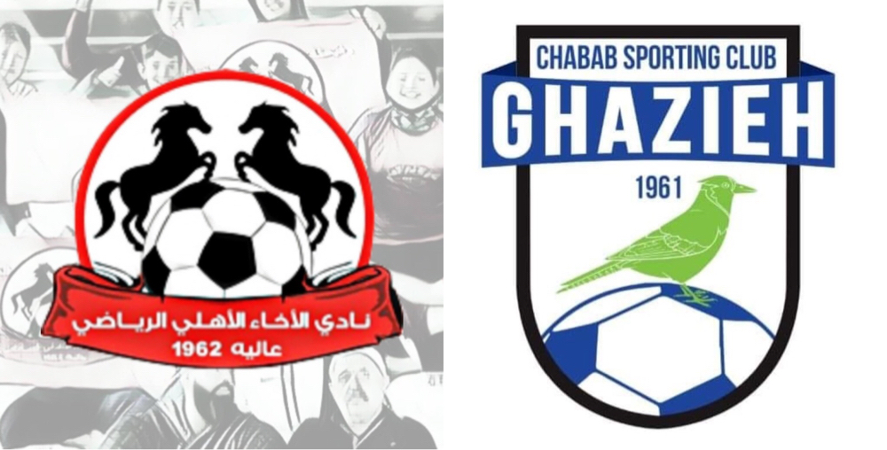 Football Lebanon - مواجهة جبلية جنوبية 