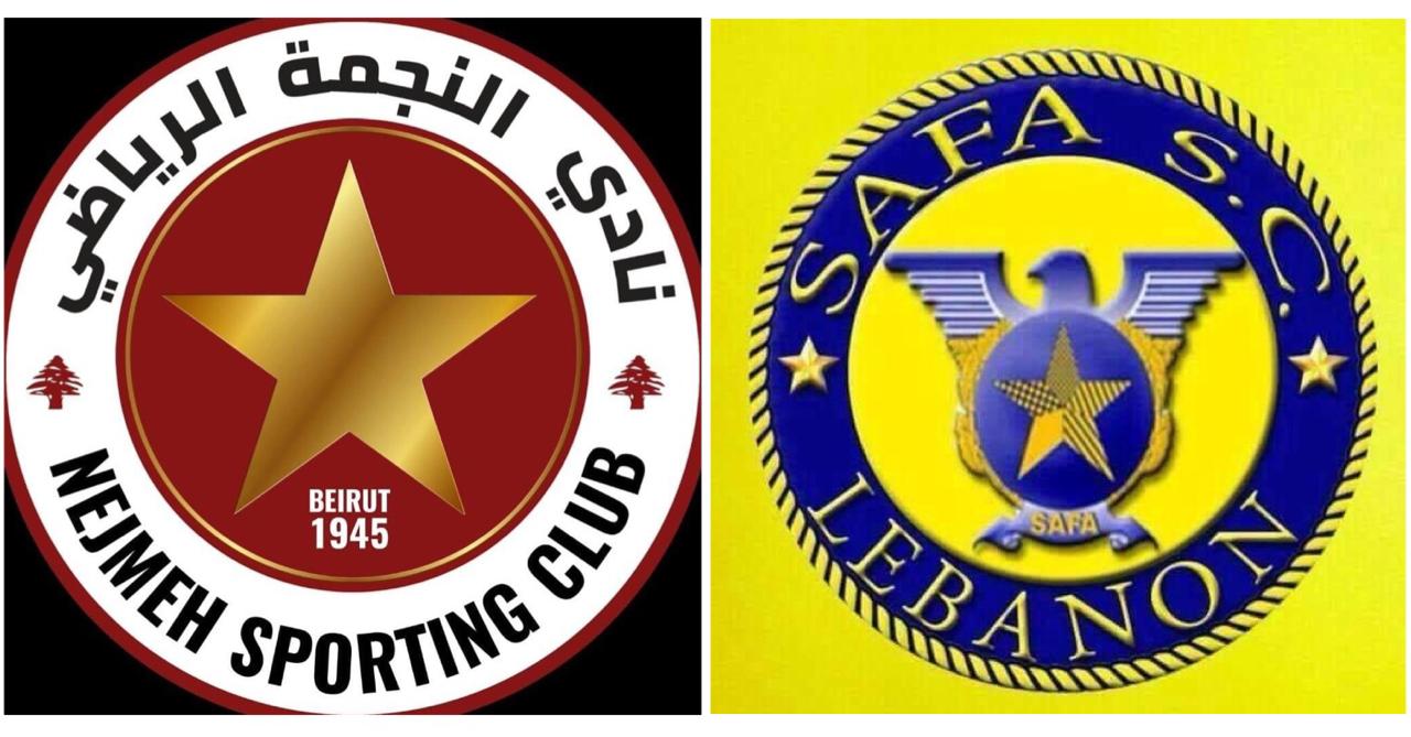 Football Lebanon - الصفاء يواجه النجمة 