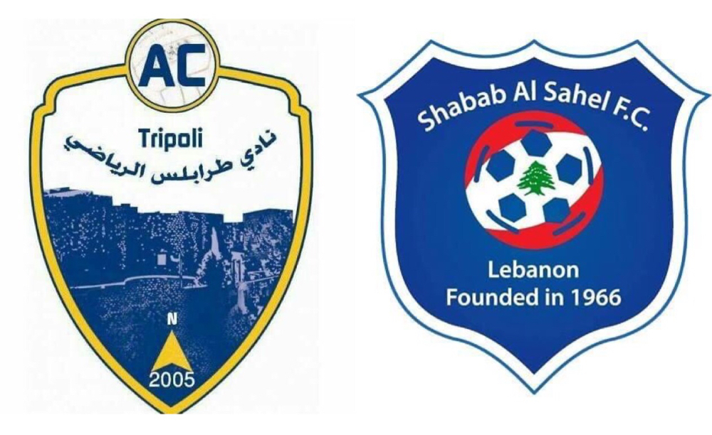 Football Lebanon - شباب الساحل يفوز على طرابلس 
