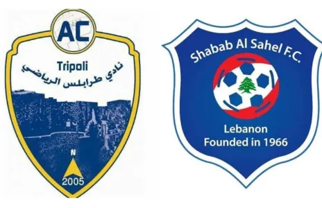 Football Lebanon - شباب الساحل يفوز على طرابلس 